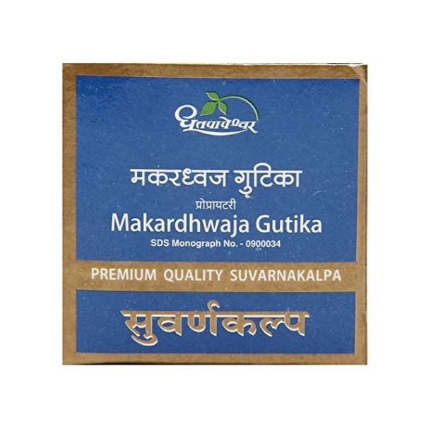 Makardhwaj Gutika - Dhootapapeshwar (मकरध्वज गुटिका)
